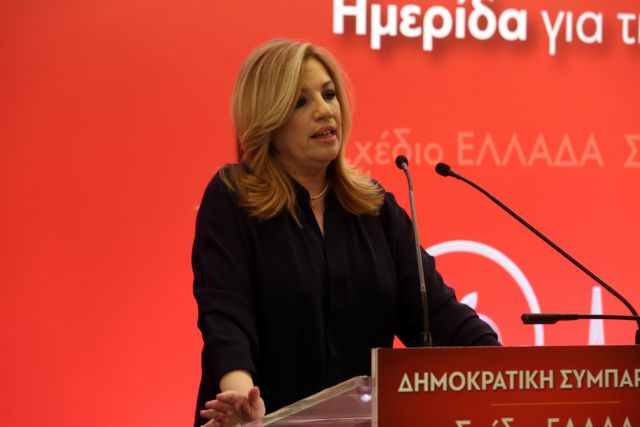 Φ. Γεννηματά: «Η κυβέρνηση Τσίπρα κόστισε πολύ ακριβά για τον λαό»