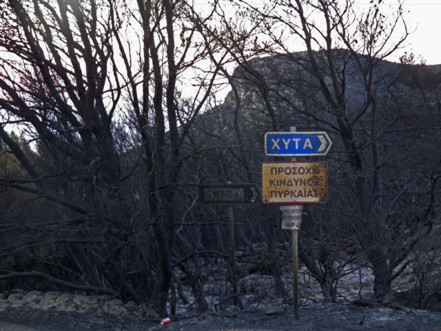 Οι ευθύνες για την καμένη γη στα Κύθηρα