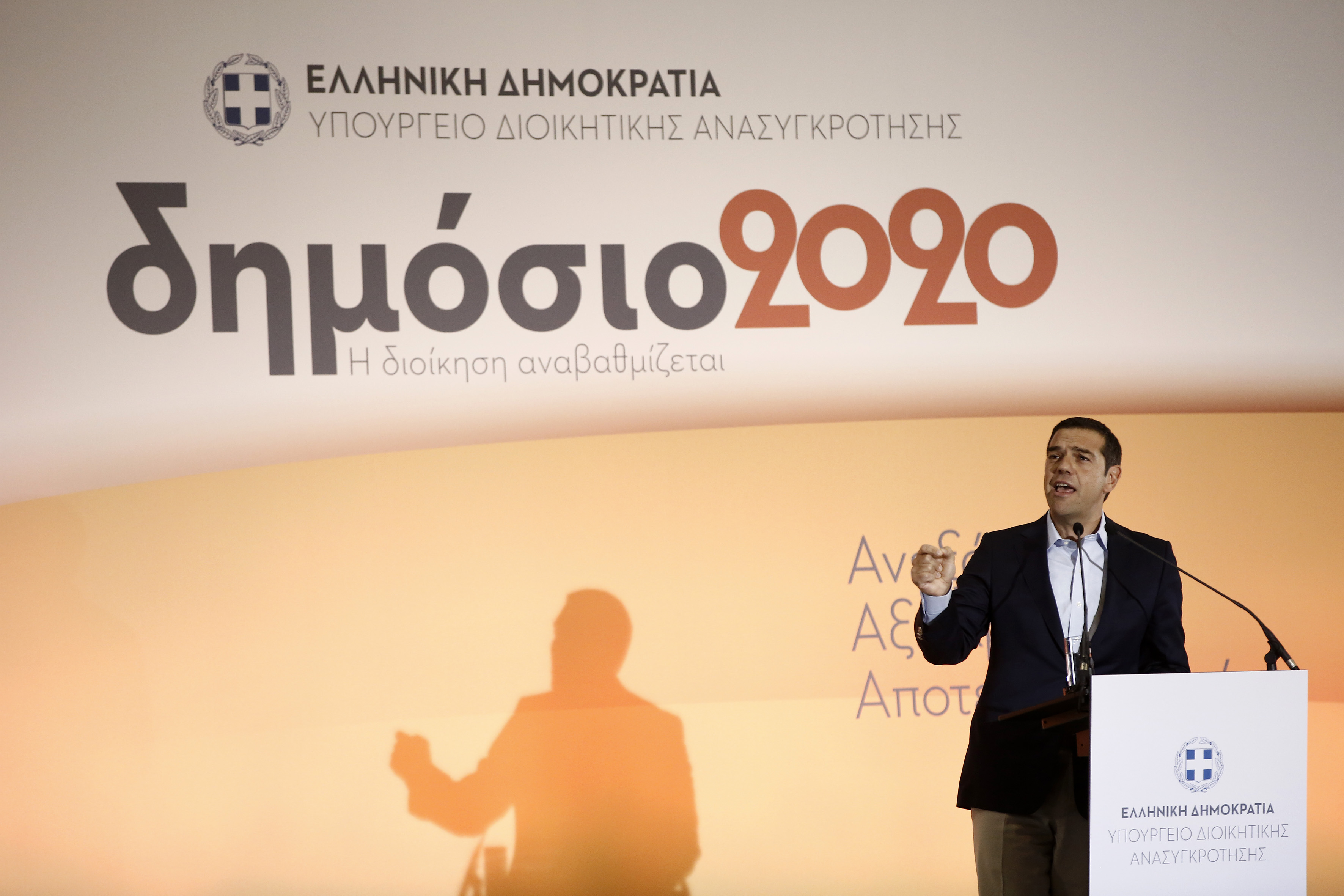 Τσίπρας: Ανακοίνωσε προσλήψεις μέσω ΑΣΕΠ το 2018 στο Δημόσιο