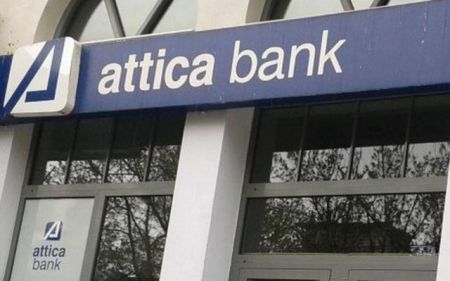 Ελεύθεροι χωρίς περιοριστικούς όρους 11 στελέχη της Attica Bank