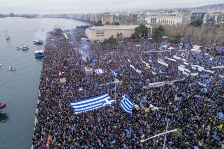 Ανακοίνωση της ΕΡΤ για την κάλυψη του συλλαλητηρίου στη Θεσσαλονίκη