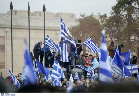 Μάχη κυριαρχίας στο συλλαλητήριο