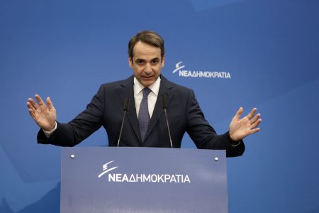 Mitsotakis: Fyrom name solution some other time