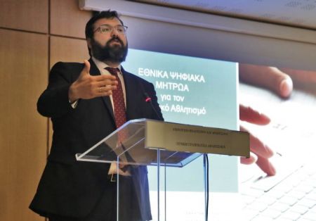 Βασιλειάδης: Διασφαλίζω την ομαλή διεξαγωγή και την προστασία των ομάδων