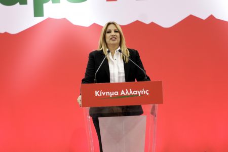 Γεννηματά: Αυτή η κυβέρνηση μάς γυρίζει πολλές δεκαετίες πίσω – Το στρατηγικό δίλημμα είναι πρόοδος ή συντήρηση