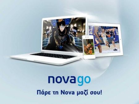 Διαθέσιμη σε όλες τις χώρες της ΕE η υπηρεσία Nova GO