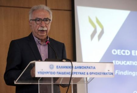 Το νομοσχέδιο για το νέο Πανεπιστήμιο Ιωαννίνων στην διαβούλευση