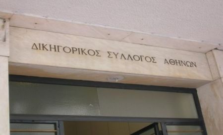 Δημοψήφισμα για την τριχοτόμηση του Πρωτοδικείου Αθηνών από τον ΔΣΑ