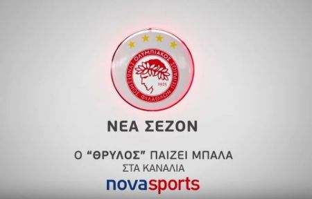 Διαφημιστικά σποτάκια της Nova για ελληνικές ποδοσφαιρικές ομάδες