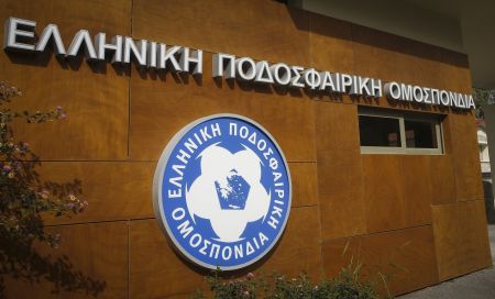 Το τερμάτισαν στην ΕΠΟ. Έγραψαν λάθος και το όνομα της Ομοσπονδίας!