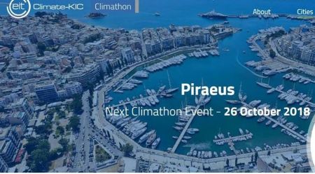 Το Climathon για πρώτη φορά στον Πειραιά