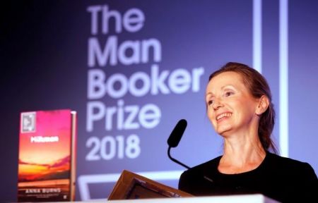 Στην Άννα Μπερνς το Βραβείο Booker 2018
