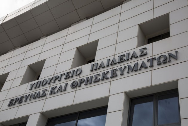 Ενταση στο υπουργείο Παιδείας : Εισβολή μαθητών και εκπαιδευτικών