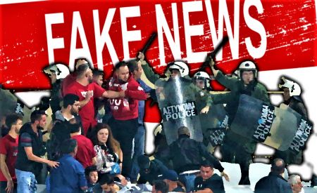 Το γαρ πολύ των fake news γεννά παραφροσύνη