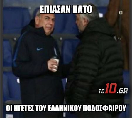 Οι δύο ηγέτες πλάι – πλάι για το καλό του ποδοσφαίρου