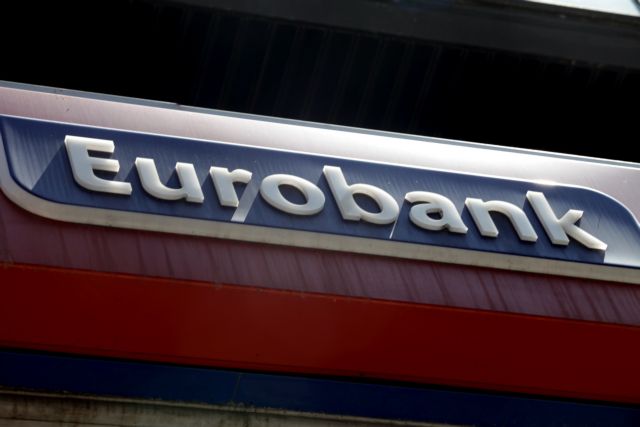 «Η Μεγάλη Στιγμή για την Παιδεία» από τη Eurobank