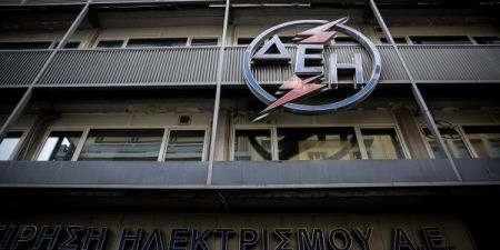 ΔΕΗ: Τι να κάνετε για να γλιτώσετε το «χαράτσι» του 1 ευρώ στους λογαριασμούς