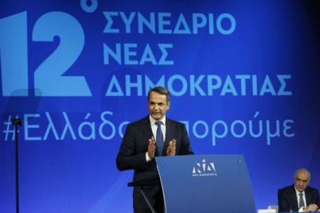 Μητσοτάκης: Δέσμευση για την ψήφο Ελλήνων του εξωτερικού