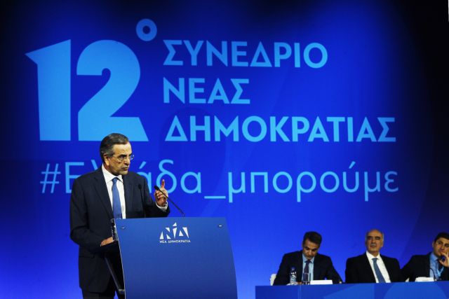 Σαμαράς για δηλώσεις Μανιαδάκη: Επιβεβαιώνεται η χειρότερη σκευωρία