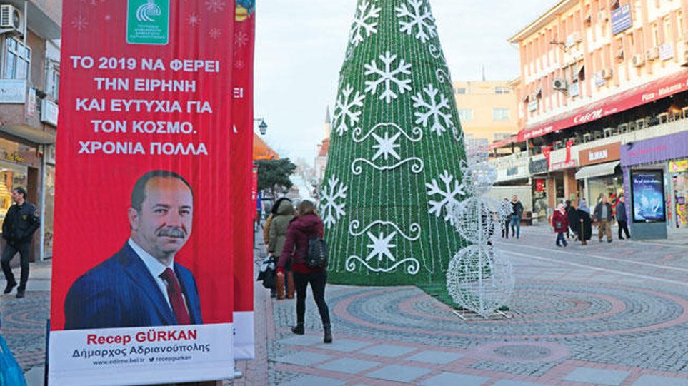 Δήμαρχος Αδριανούπολης: Οργή για τις ευχές του στα ελληνικά