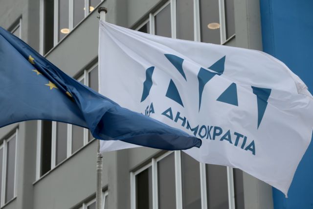 Την Τετάρτη η πρώτη συνεδρίαση της νέας Πολιτικής Επιτροπής της ΝΔ