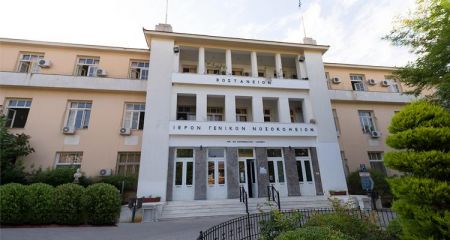 Αερογέφυρα ζωής από τη Μυτιλήνη για τη μεταφορά οργάνων