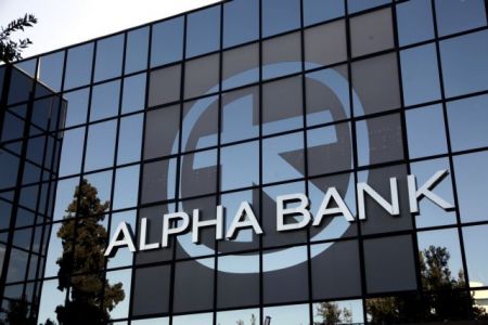Alpha Bank: Περιορισμένες οι παραγωγικές δυνατότητες της χώρας