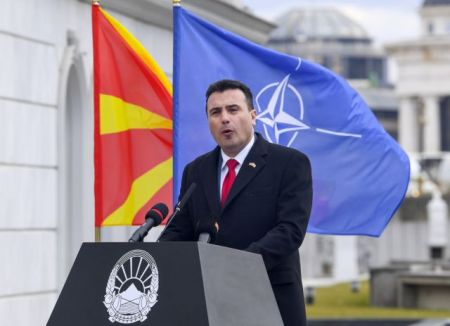 πΓΔΜ: Μετονομάστηκε σε Βόρεια Μακεδονία