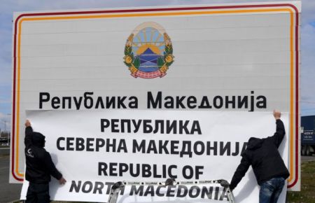 «Βόρεια Μακεδονία»: Η χρήση του ονόματος σε Ελλάδα και διεθνώς