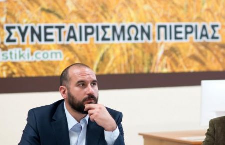 Κατερίνη: Διαμαρτυρία κατά Τζανακόπουλου για τη Συμφωνία των Πρεσπών