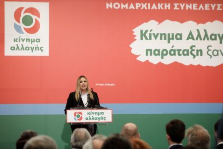 ΚΙΝΑΛ: Η κυβέρνηση βλάπτει σοβαρά τη χώρα