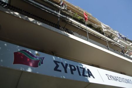 Διευρύνει το όνομά του ο ΣΥΡΙΖΑ για τις ευρωεκλογές