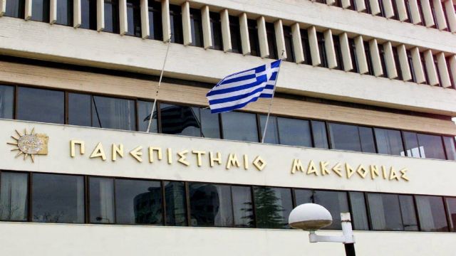 Ουράνιο Τόξο : Ζητά διδασκαλία «μακεδονικών» στο ΠΑΜΑΚ