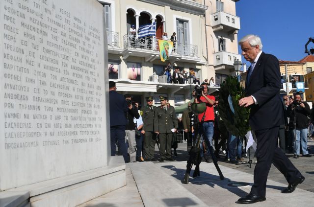 Ηχηρό μήνυμα Παυλόπουλου προς την Τουρκία