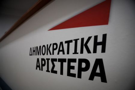 ΔΗΜΑΡ: Όσοι ήταν σύνεδροι του ΚΙΝΑΛ δεν ανήκουν στη ΔΗΜΑΡ