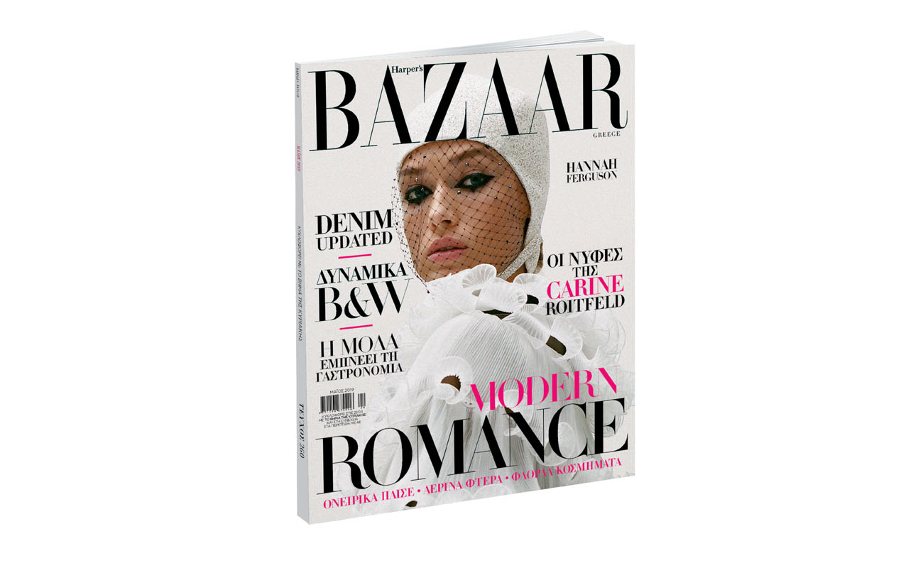 Harper’s BAZAAR, το μεγαλύτερο περιοδικό μόδας στον κόσμο, με «Το Βήμα της Κυριακής»