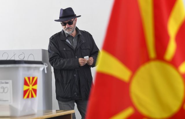 Με μικρή συμμετοχή συνεχίζονται οι προεδρικές εκλογές στη Βόρεια Μακεδονία