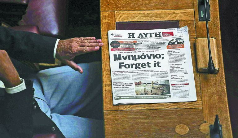 Η παρρησία των δημαγωγών