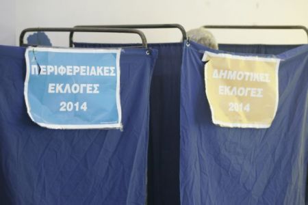 Θεσσαλονίκη: Την Τρίτη οι ενστάσεις για τους εκλογικούς συνδυασμούς