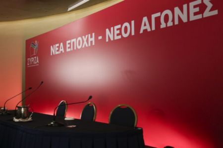 Αυτοδιοικητικές εκλογές : Ποιους θα στηρίξει στον β’ γύρο ο ΣΥΡΙΖΑ