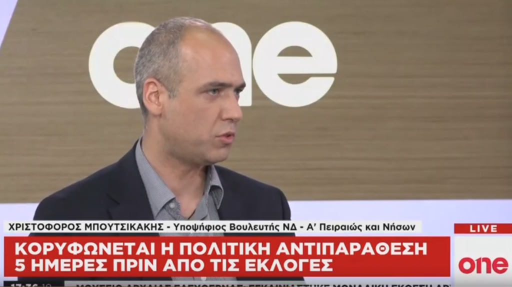 Χ. Μπουτσικάκης στο One Channel: Μεγαλύτερο κίνητρο από τη μείωση της φορολογίας δεν υπάρχει