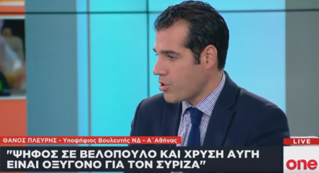 Θ. Πλεύρης στο One Channel: Έχω κάνει λανθασμένες δηλώσεις, όμως ανακάλεσα