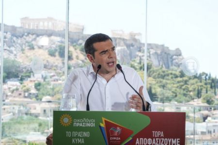 Λίγα 24ωρα πριν τις κάλπες ο Τσίπρας θυμήθηκε τους Οικολόγους Πράσινους