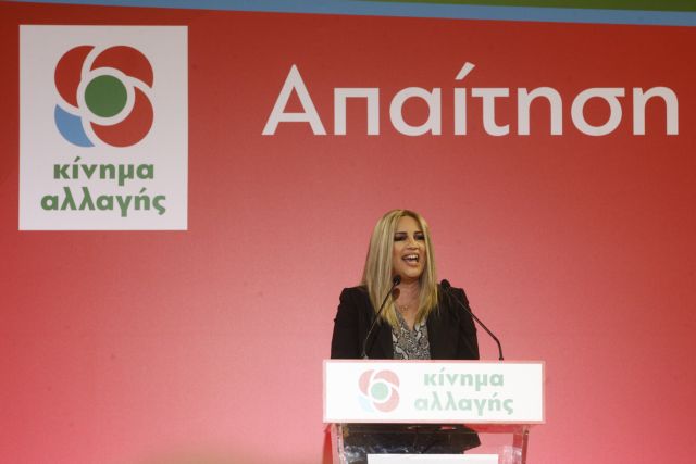 ΚΙΝΑΛ: Ο Μητσοτάκης αναγγέλλει ότι πρέπει να ξεχάσουμε την μείωση πλεονασμάτων μέχρι το 2021