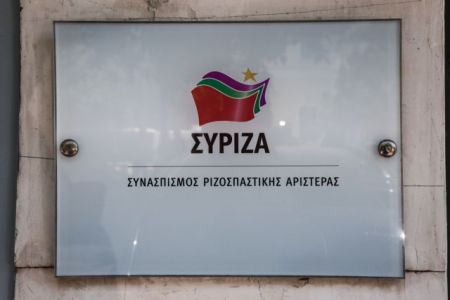 ΣΥΡΙΖΑ – Πολιτική Γραμματεία: Εδωσαν νέο ραντεβού την Τετάρτη