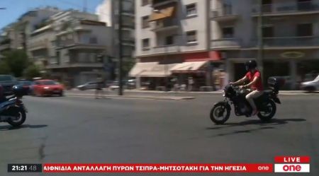 Μειώνεται στο μισό η αποζημίωση για μοτοσικλετιστές που τράκαραν χωρίς κράνος