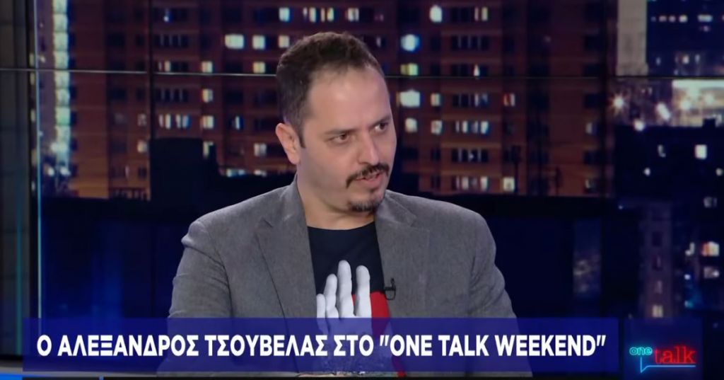 Ο stand-up comedian Αλέξανδρος Τσουβέλας χαρίζει άφθονο γέλιο στο One Channel