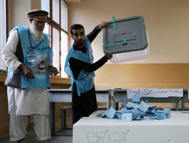 Αφγανιστάν : Μεγάλη αποχή στις προεδρικές εκλογές υπό τον φόβο επιθέσεων