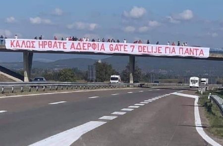 Υπέροχη υποδοχή των οπαδών του Ερυθρού Αστέρα στους φίλους του Ολυμπιακού [Εικόνες]