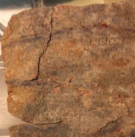 Κατάρες σε αρχαία ελληνική πλάκα 1.500 ετών – Τι λένε οι ειδικοί για την αποκρυπτογράφηση